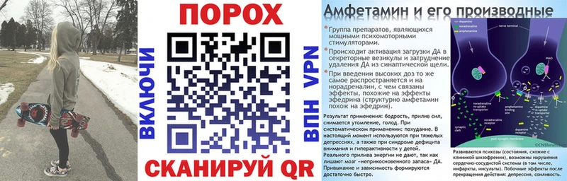 Амфетамин VHQ  Сураж 