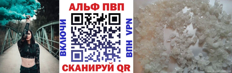 даркнет сайт mega маркетплейс Alpha-PVP СК Сураж