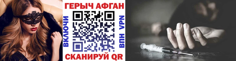 Героин герыч  где можно купить наркотик  Сураж 