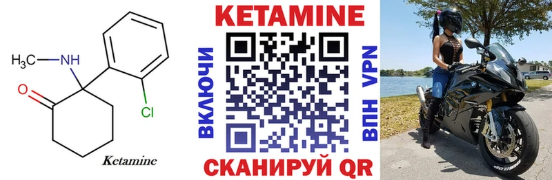 ОМГ ОМГ онион  Сураж  Кетамин VHQ  цена  