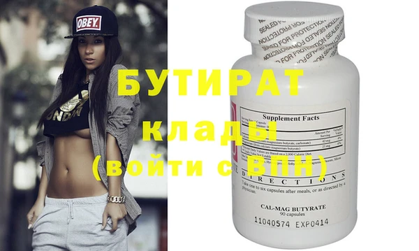 MDMA Кулебаки