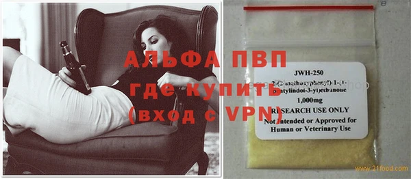 скорость Лабытнанги