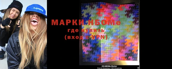 MDMA Кулебаки