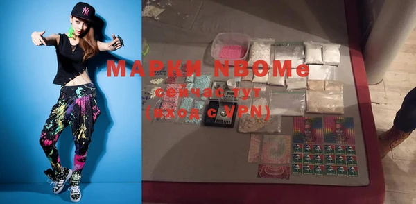 скорость mdpv Куйбышев