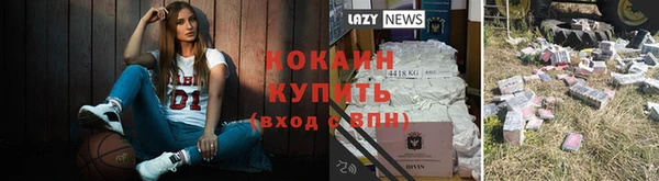 амфетамин Ладушкин