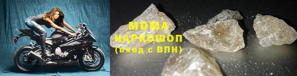 спиды Кукмор