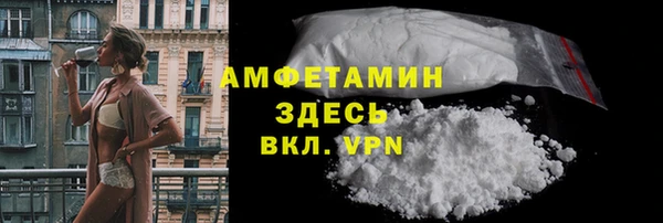 скорость mdpv Куйбышев