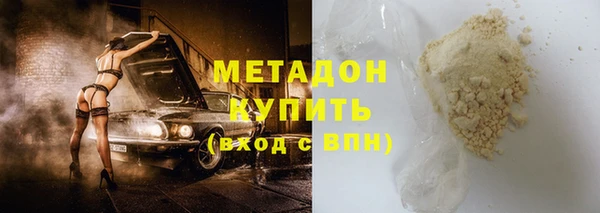 MDMA Кулебаки