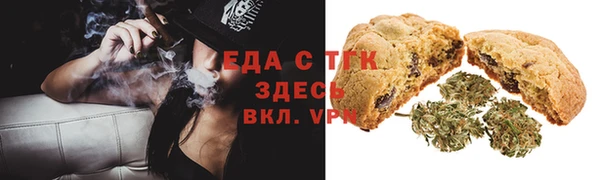 амфетамин Ладушкин