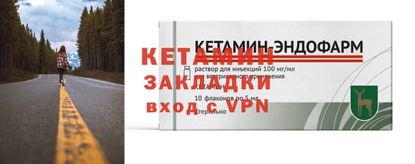 MDMA Кулебаки