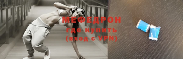 скорость Лабытнанги