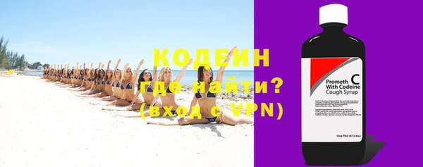 MDMA Кулебаки