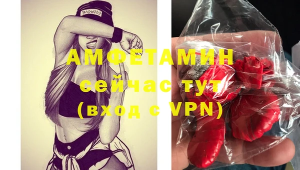 спиды Кукмор