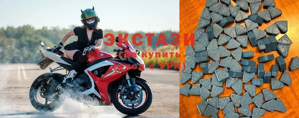 MDMA Кулебаки