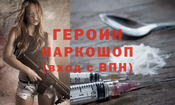 амфетамин Ладушкин