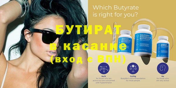 MDMA Кулебаки