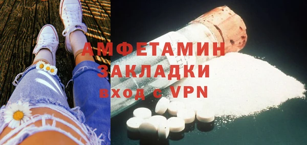 MDMA Кулебаки