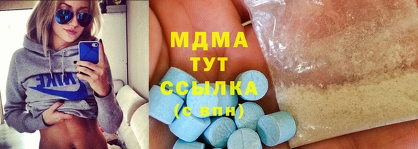 скорость mdpv Куйбышев