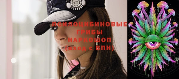 MDMA Кулебаки