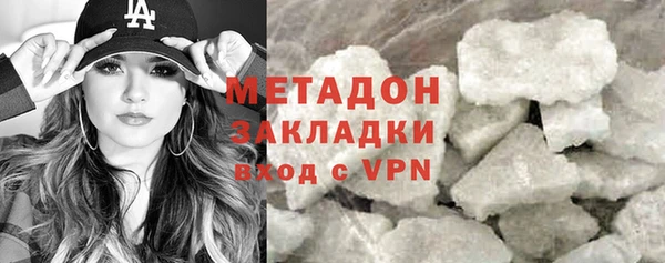MDMA Красноперекопск
