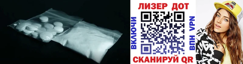 ЛСД экстази ecstasy  Сураж 