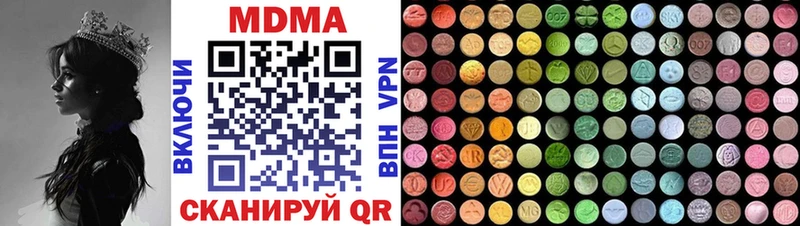 МДМА молли  где купить   Сураж 