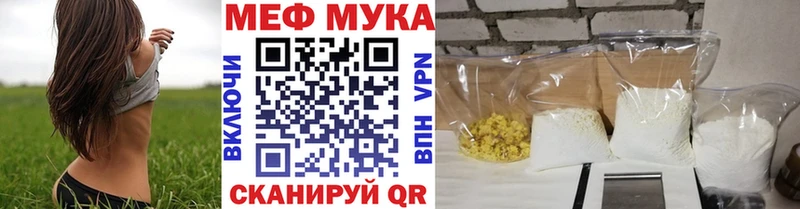 закладки Сураж МЕФ 4 MMC