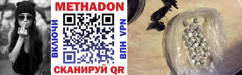 hydra tor  Сураж  Метадон methadone 