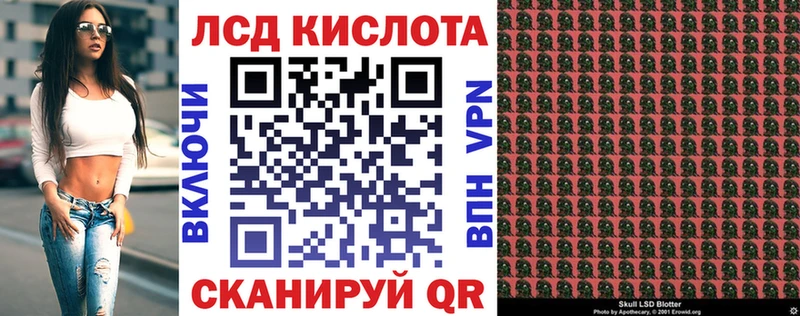 блэк спрут вход наркота Сураж Наркотические марки 1500мкг