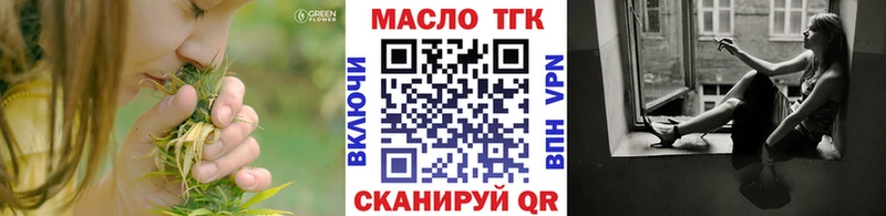 ТГК концентрат  хочу наркоту  Сураж 